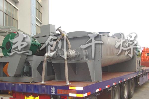 高嶺土專用槳葉干燥機(jī)